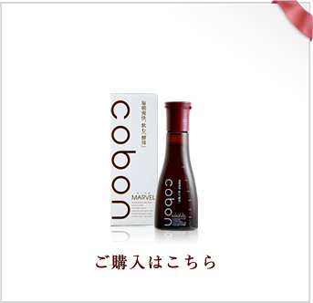 コーボンマーベルN140