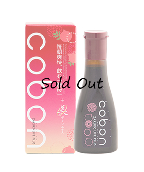 コーボンザクロライフプラス N140