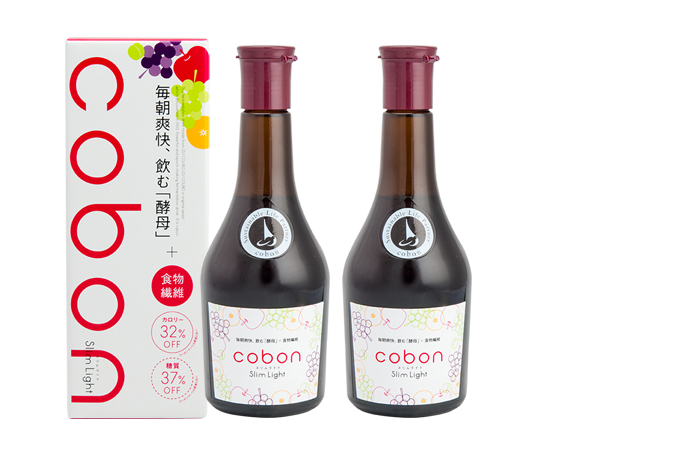 コーボンスリムライトN525　2本セット