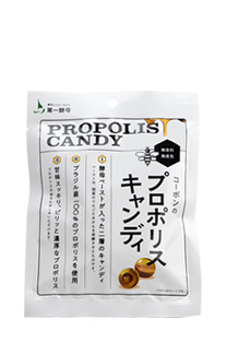 コーボンのプロポリスキャンディ