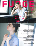 FUDGE 2015年7月号