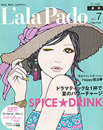 L'ala Pado 2017年7月号 東京