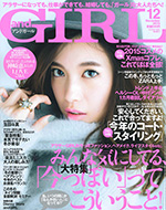 andGIRL 2015年12月号