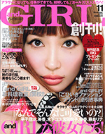 andGIRL 11月号