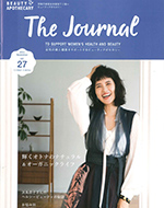 BEAUTY APOTHECARY The Journal vol.27