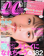 CanCam 2016年3月号