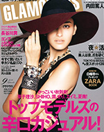 GLAMOROUS 9月号