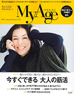 MyAge　2015年秋冬号