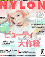 NYLON 8月号