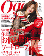 oggi 2月号