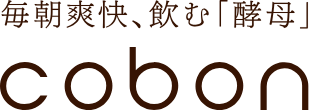 酵母飲料通販【コーボンマーベル Nシリーズメーカーサイト】