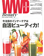 WWDビューティ vol.270